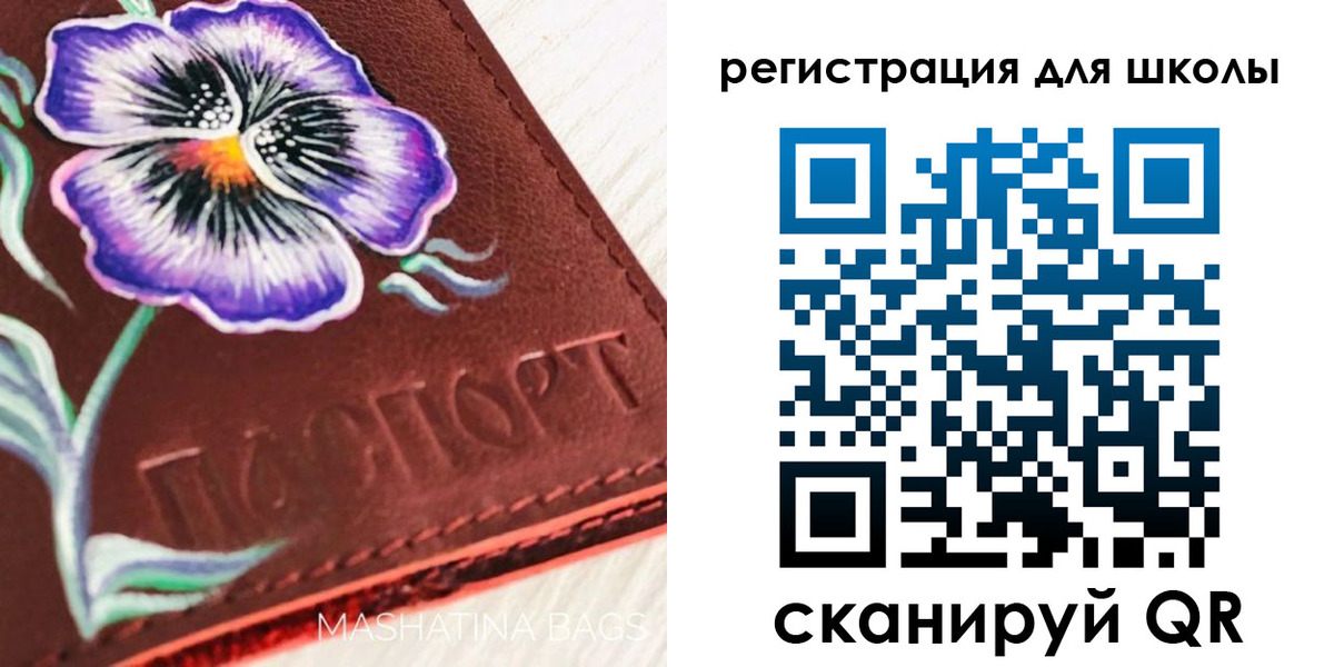 временная регистрация купить в Салехарде