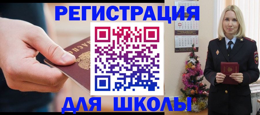 пропишу в квартире в Салехарде